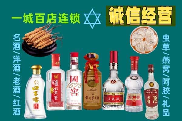 沧县回收五粮液酒瓶