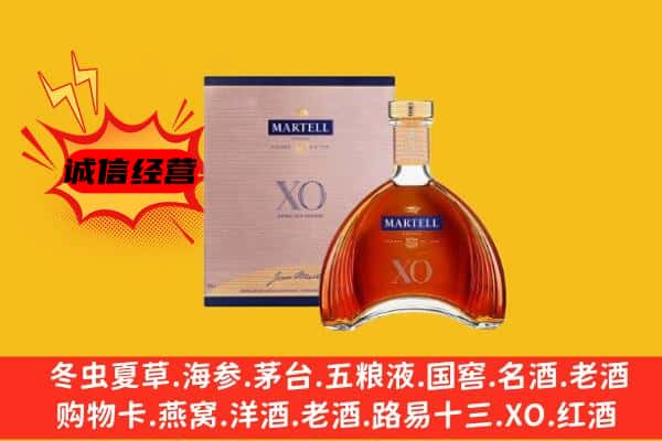 沧县上门回收马爹利价格