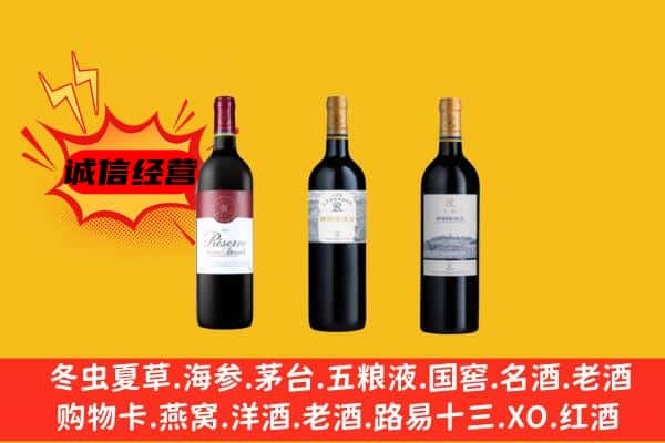 沧县上门回收拉菲价格