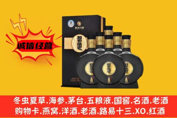 沧县上门回收习酒价格