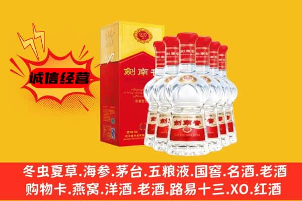 沧县上门回收水晶剑价格