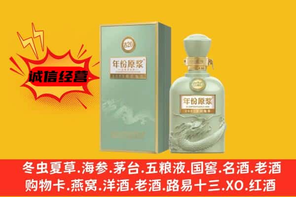 沧县上门回收古井贡酒价格