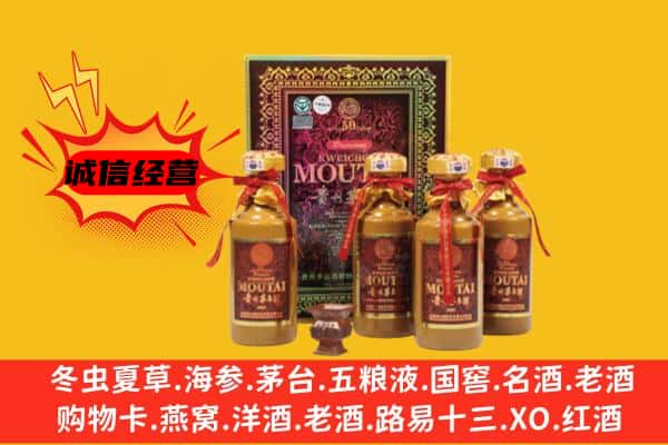 沧县回收50年份茅台酒