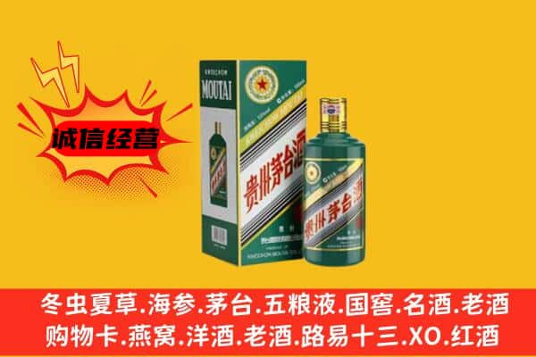 沧县名酒回收虎年茅台酒.jpg