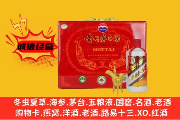 沧县回收80年份茅台酒